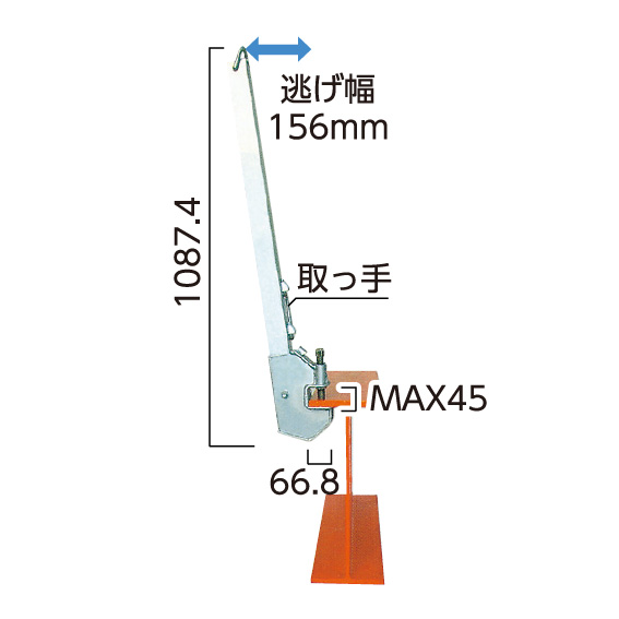 親綱斜め支柱