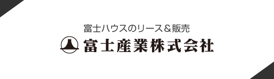 富士産業株式会社