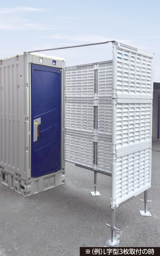 ブリーズスクリーン