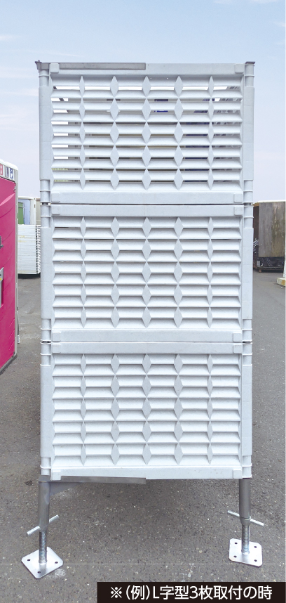 ブリーズスクリーン