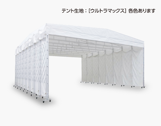 アルミジャバラタイプ